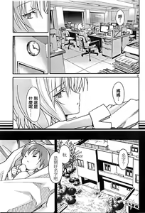 Page 604 of Aki Sora - preview thumbnail