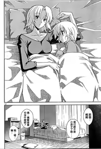 Page 607 of Aki Sora - preview thumbnail