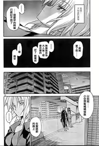 Page 609 of Aki Sora - preview thumbnail