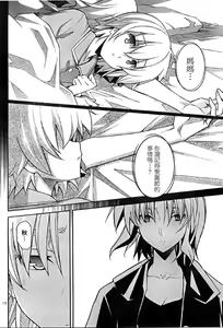 Page 611 of Aki Sora - preview thumbnail