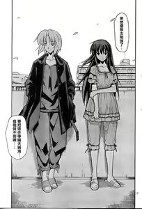 Page 612 of Aki Sora - preview thumbnail