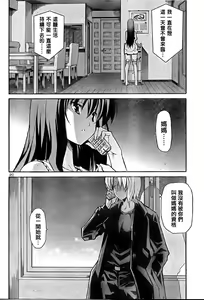 Page 615 of Aki Sora - preview thumbnail