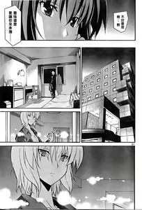 Page 616 of Aki Sora - preview thumbnail