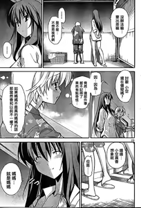 Page 618 of Aki Sora - preview thumbnail