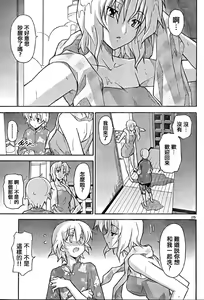 Page 620 of Aki Sora - preview thumbnail