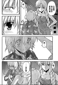 Page 621 of Aki Sora - preview thumbnail