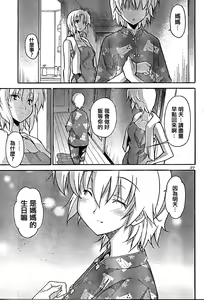 Page 622 of Aki Sora - preview thumbnail