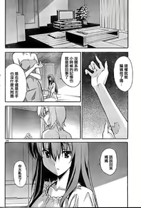 Page 623 of Aki Sora - preview thumbnail