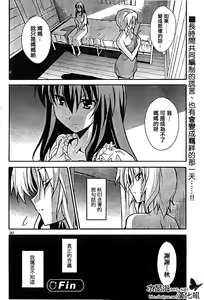Page 625 of Aki Sora - preview thumbnail