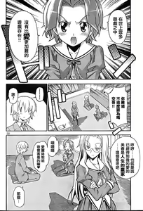 Page 627 of Aki Sora - preview thumbnail
