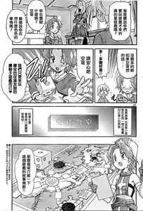 Page 628 of Aki Sora - preview thumbnail