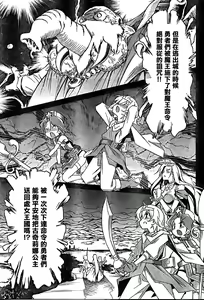 Page 630 of Aki Sora - preview thumbnail