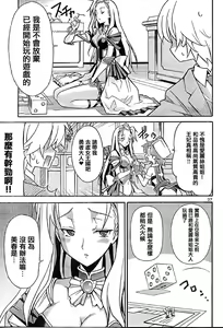 Page 632 of Aki Sora - preview thumbnail