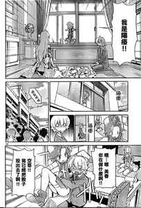Page 633 of Aki Sora - preview thumbnail