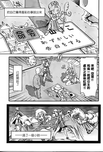 Page 634 of Aki Sora - preview thumbnail