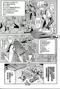 Page 636 of Aki Sora - preview thumbnail