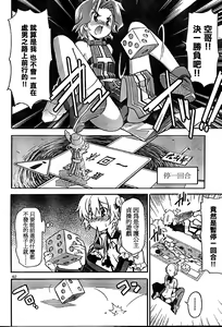 Page 637 of Aki Sora - preview thumbnail