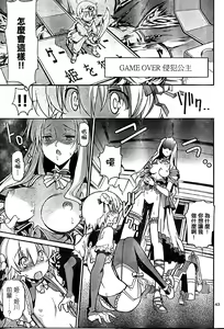 Page 638 of Aki Sora - preview thumbnail