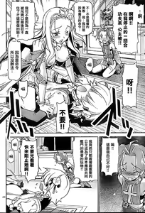 Page 639 of Aki Sora - preview thumbnail