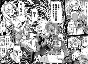 Page 641 of Aki Sora - preview thumbnail