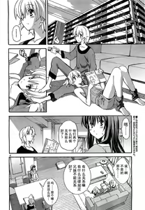 Page 647 of Aki Sora - preview thumbnail