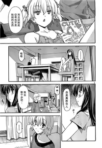 Page 648 of Aki Sora - preview thumbnail