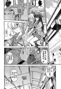Page 649 of Aki Sora - preview thumbnail
