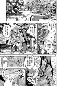 Page 652 of Aki Sora - preview thumbnail