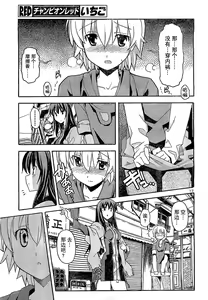 Page 660 of Aki Sora - preview thumbnail