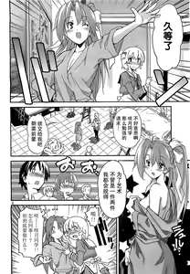 Page 680 of Aki Sora - preview thumbnail