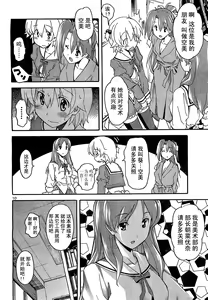 Page 682 of Aki Sora - preview thumbnail