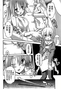 Page 694 of Aki Sora - preview thumbnail