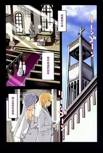Page 711 of Aki Sora - preview thumbnail