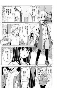 Page 716 of Aki Sora - preview thumbnail
