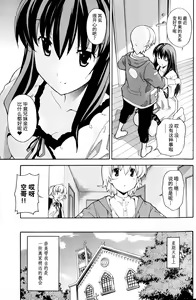 Page 717 of Aki Sora - preview thumbnail