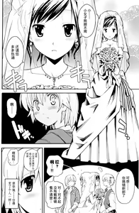 Page 718 of Aki Sora - preview thumbnail