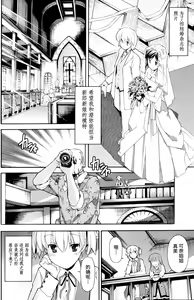 Page 720 of Aki Sora - preview thumbnail