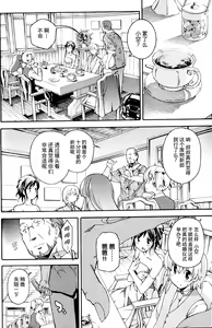 Page 724 of Aki Sora - preview thumbnail