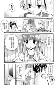 Page 725 of Aki Sora - preview thumbnail