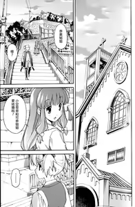 Page 727 of Aki Sora - preview thumbnail