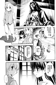 Page 729 of Aki Sora - preview thumbnail