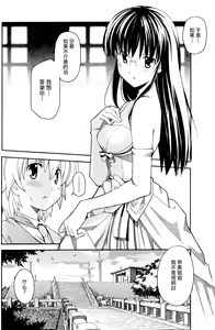 Page 730 of Aki Sora - preview thumbnail