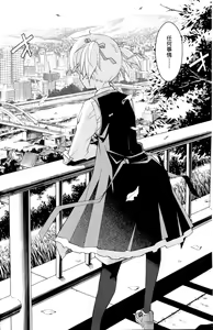 Page 732 of Aki Sora - preview thumbnail