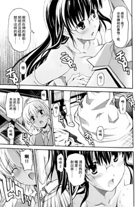 Page 735 of Aki Sora - preview thumbnail
