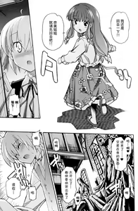 Page 739 of Aki Sora - preview thumbnail