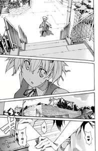 Page 741 of Aki Sora - preview thumbnail
