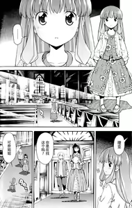 Page 743 of Aki Sora - preview thumbnail