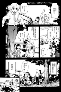 Page 748 of Aki Sora - preview thumbnail