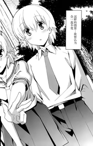 Page 749 of Aki Sora - preview thumbnail