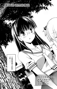 Page 750 of Aki Sora - preview thumbnail